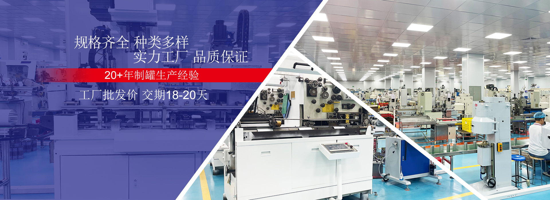 中文banner